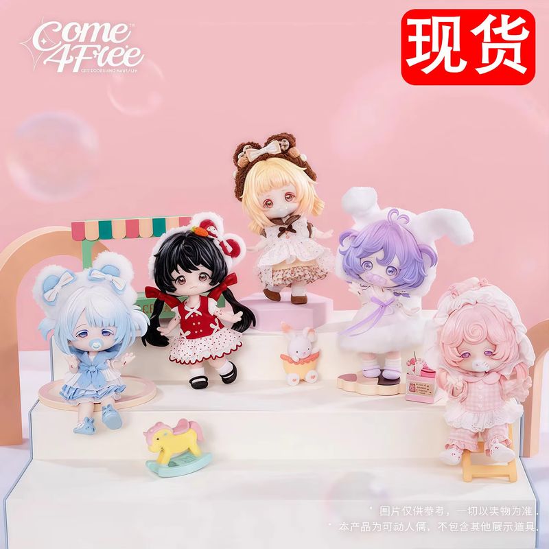 Come4free Blind Box Series Bjd - Dresses ulasan dan harga